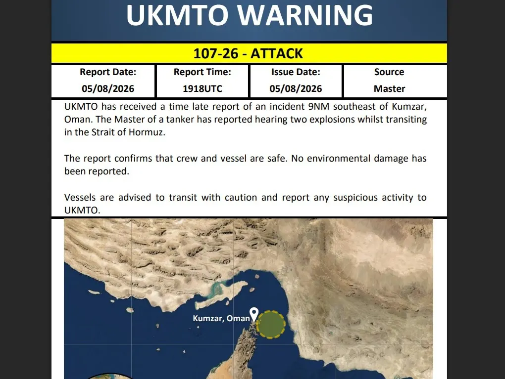 UKMTO incident report- Strait of Hormuz